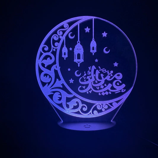 Islamic LED Night Light – Elegant &amp; Remote Controlled